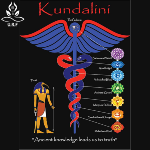 KUNDALINI ACTIVATION